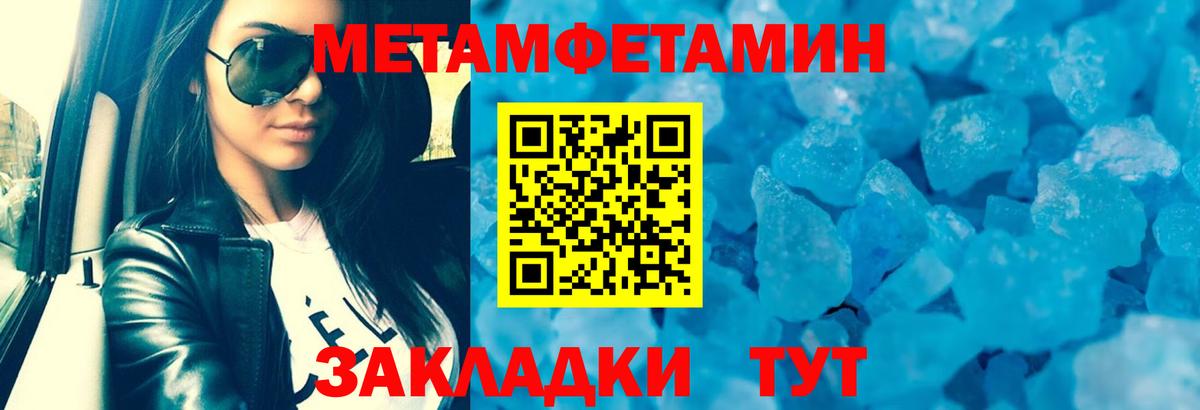 Каменск-Уральский  Амфетамин Premium  Вход с VPN 