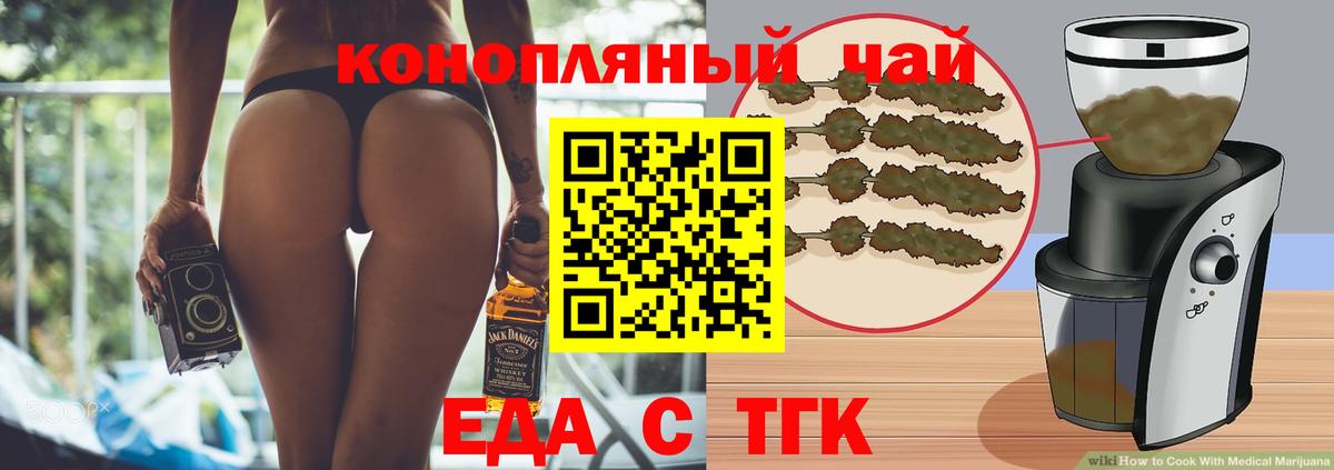 Cannafood марихуана  Вход с VPN  Каменск-Уральский 