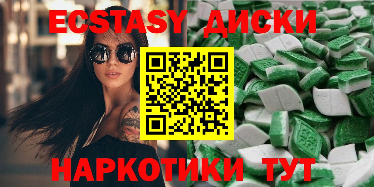 Экстази бентли Каменск-Уральский