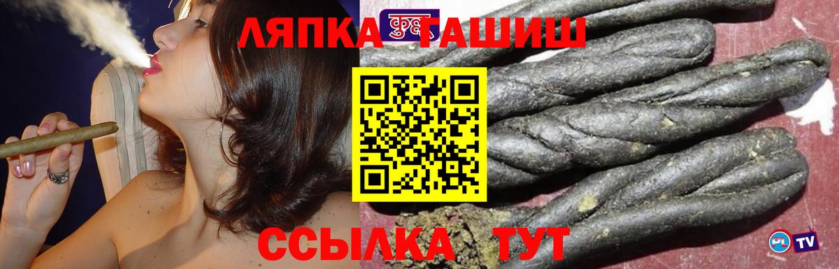магазин продажи наркотиков  Вход с VPN  Каменск-Уральский  Гашиш хэш 
