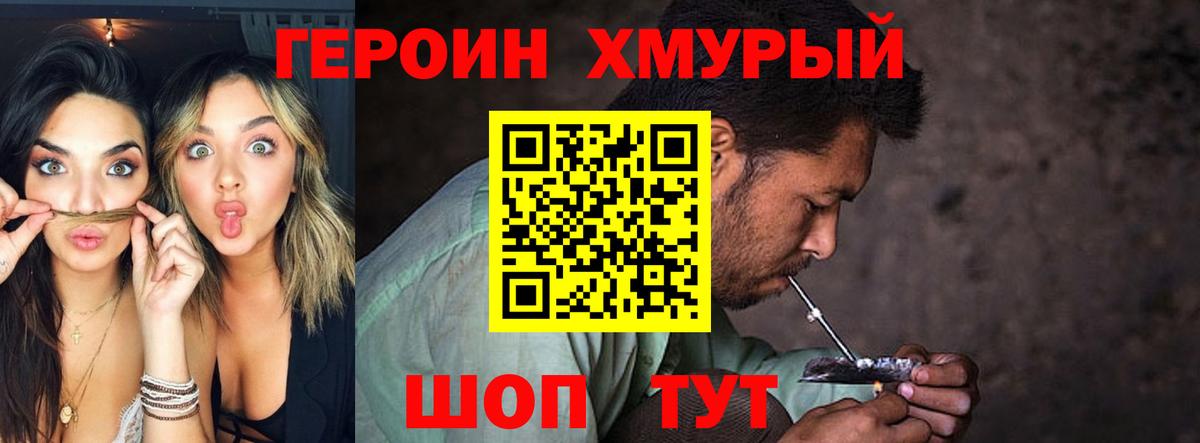 Каменск-Уральский  Героин VHQ  Вход с VPN 
