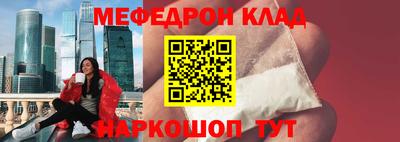 прущая мука Кунгур