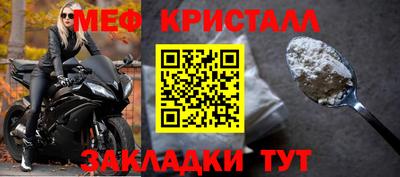 мескалин Кумертау