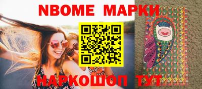 мескалин Кумертау