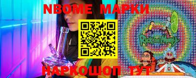мескалин Кумертау