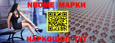 мескалин Кумертау