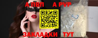 мескалин Кумертау