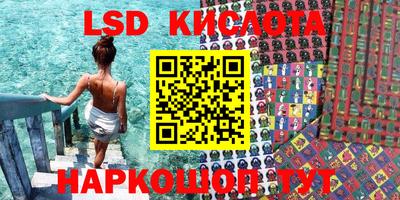 мескалин Кумертау