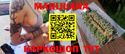 мескалин Кумертау