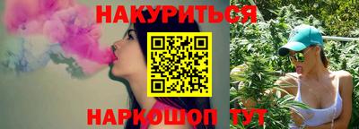 прущая мука Кунгур