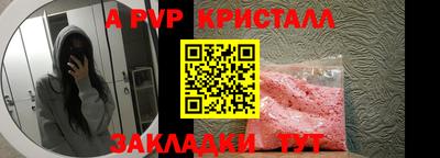 мескалин Кумертау
