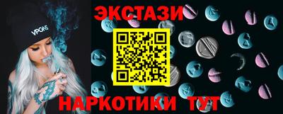 мескалин Кумертау