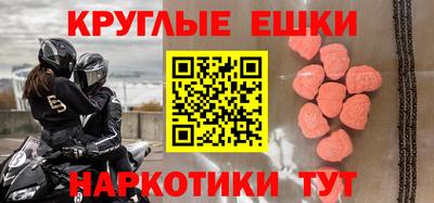 альфа пвп Кулебаки