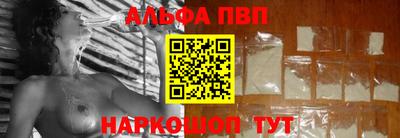мескалин Кумертау