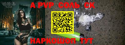 мескалин Кумертау