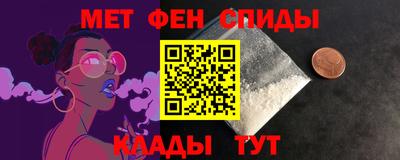 мескалин Кумертау