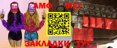 мескалин Кумертау