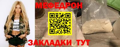 прущая мука Кунгур