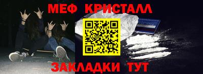 мескалин Кумертау