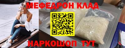 мескалин Кумертау