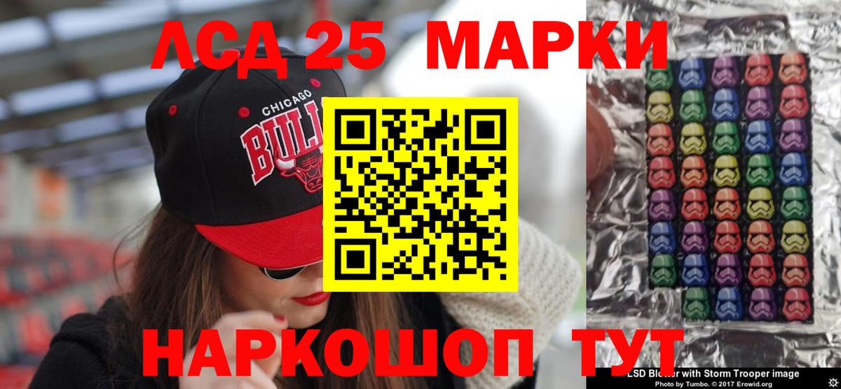 omg ONION  LSD-25 экстази кислота  ЛСД экстази кислота  Вход с VPN  Каменск-Уральский 