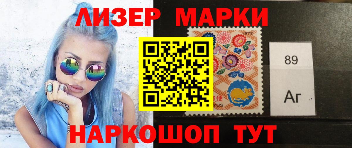 Лсд 25 экстази ecstasy Каменск-Уральский