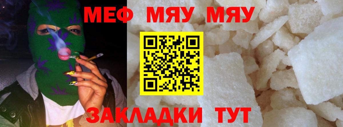 Мефедрон  Вход с VPN  Меф 4 MMC  Каменск-Уральский  Мефедрон 4 MMC 