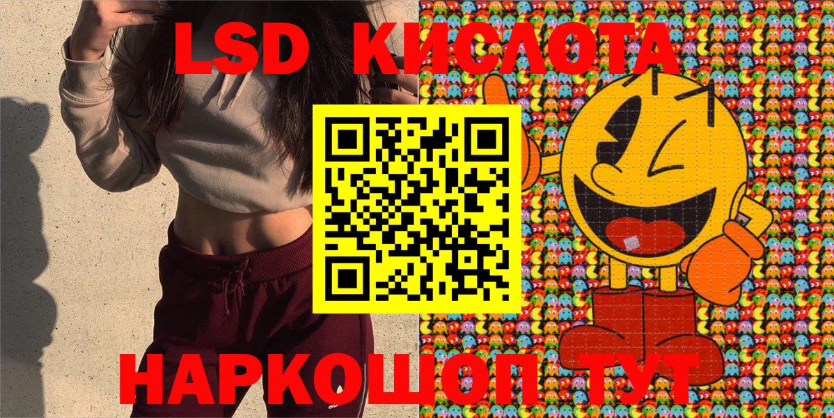 Каменск-Уральский  Марки NBOMe 1500мкг  Вход с VPN 