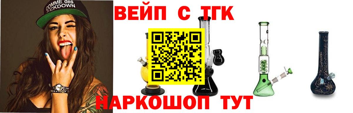 Дистиллят ТГК гашишное масло Каменск-Уральский