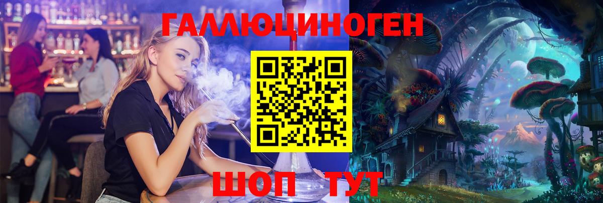 Псилоцибиновые грибы Magic Shrooms  Вход с VPN  Каменск-Уральский 