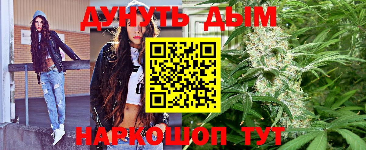 Марихуана THC 21% Каменск-Уральский