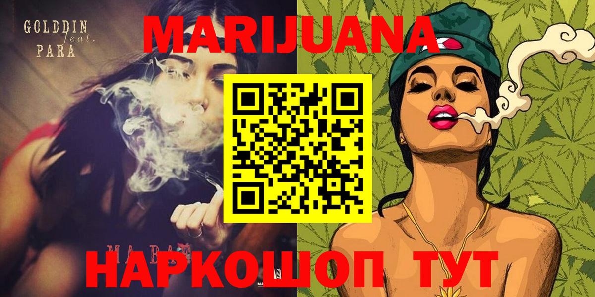 Марихуана THC 21%  Вход с VPN  Шишки марихуана Bruce Banner  МАРИХУАНА ГИДРОПОН  МАРИХУАНА план  Каменск-Уральский 